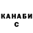 Кетамин VHQ KoshkaCat :3