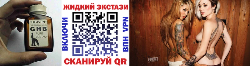 наркота  Пересвет  БУТИРАТ BDO 