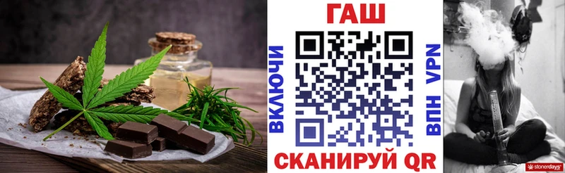Печенье с ТГК марихуана  ОМГ ОМГ как войти  Пересвет 