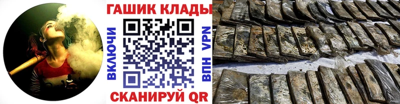 где можно купить   Пересвет  ГАШ 40% ТГК 