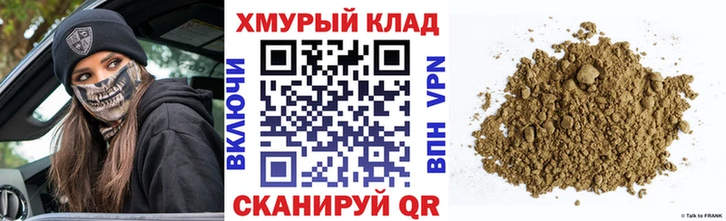 Героин герыч  Пересвет 