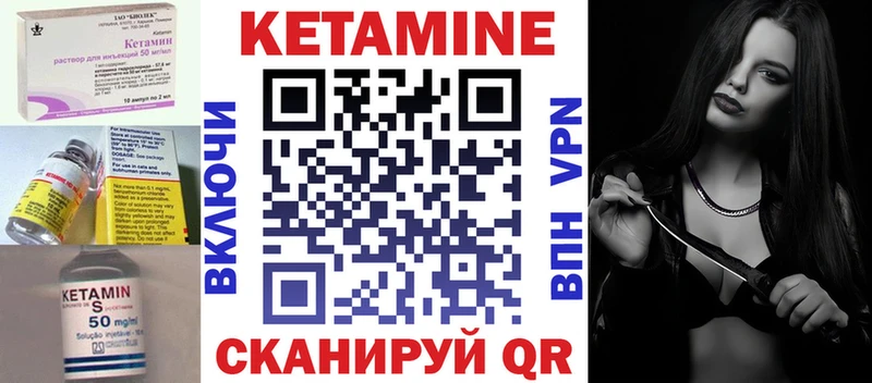 Кетамин ketamine  Пересвет 