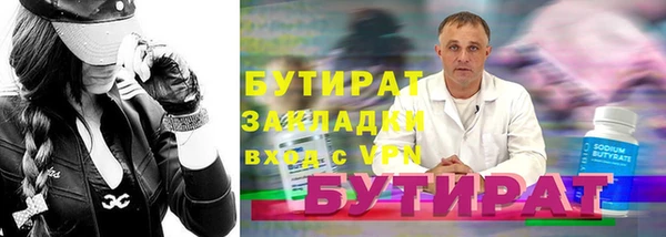 экстази Аркадак