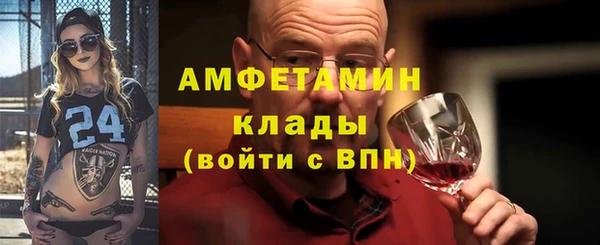 спайс Армянск