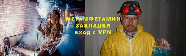 экстази Аркадак