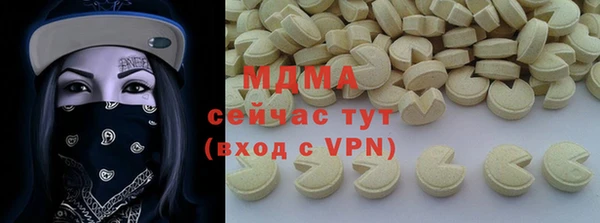 экстази Аркадак