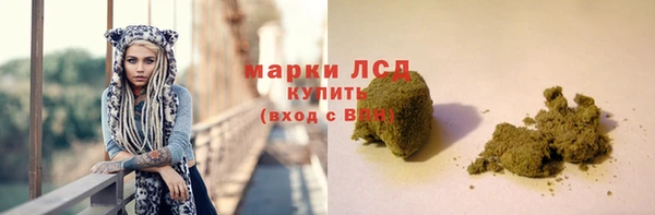 спайс Армянск