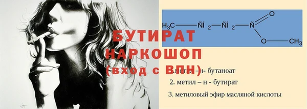 Альфа ПВП Арсеньев