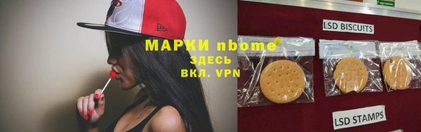 спайс Армянск
