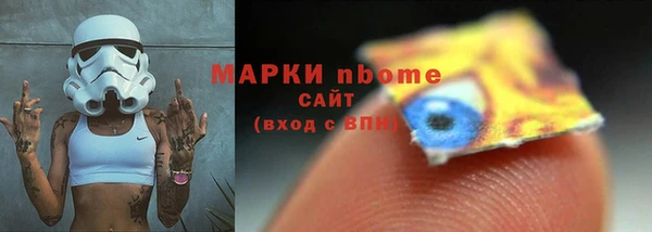 спайс Армянск