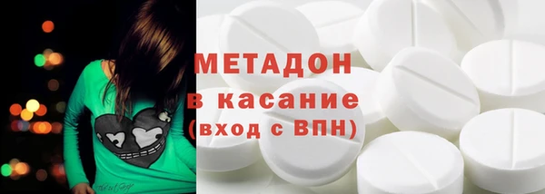 спайс Армянск
