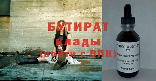 спайс Армянск