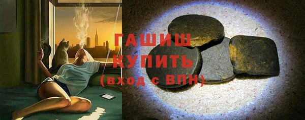 спайс Армянск