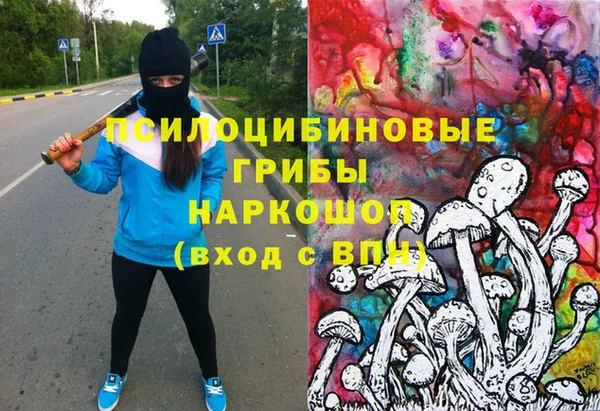 экстази Аркадак