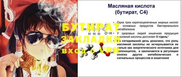 Альфа ПВП Арсеньев