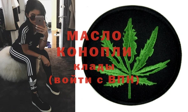 экстази Аркадак