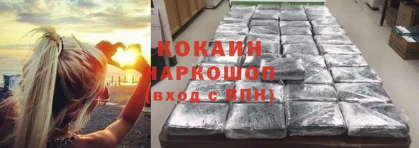 спайс Армянск