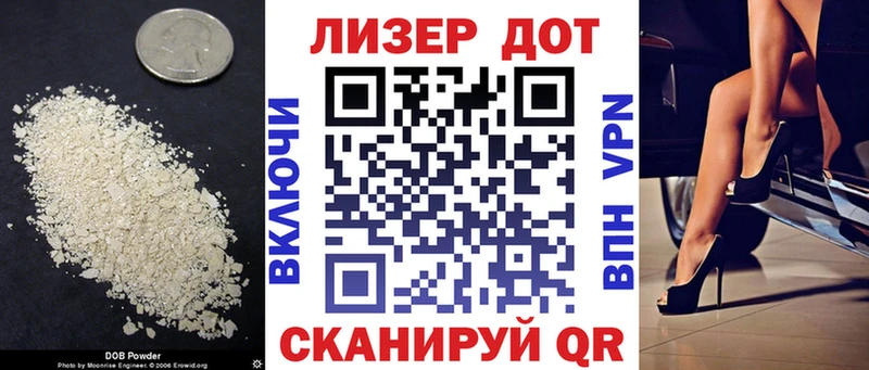 ЛСД экстази ecstasy  Пересвет 