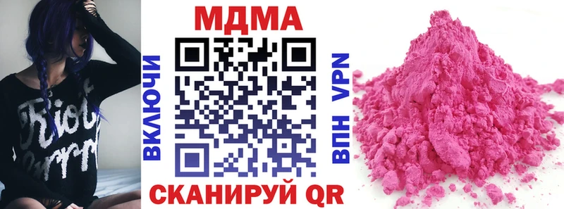 MDMA Molly Пересвет