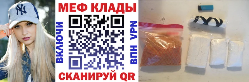 МЕФ mephedrone  цена   Пересвет 