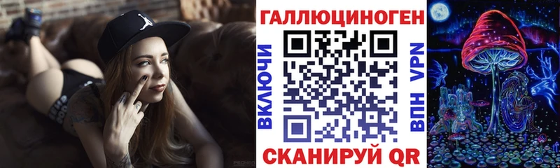 как найти   Пересвет  Псилоцибиновые грибы Psilocybe 