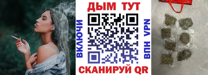 Каннабис OG Kush Пересвет